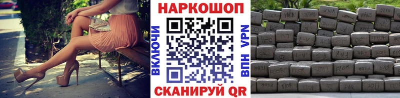 Купить наркоту Кстово COCAIN Псилоцибиновые грибы КЕТАМИН Меф мяу мяу МАРИХУАНА