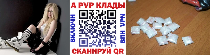 Альфа ПВП крисы CK Кстово
