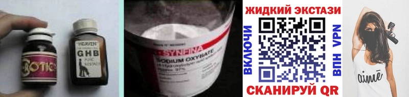 БУТИРАТ 99%  где купить наркоту  гидра как войти  Кстово 
