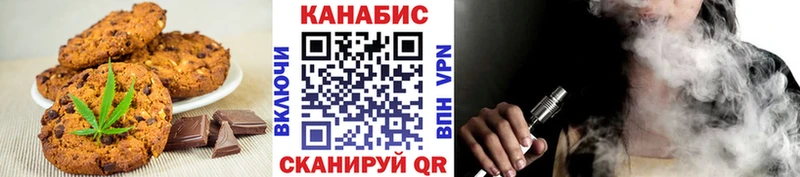 blacksprut как войти  Кстово  Cannafood марихуана 