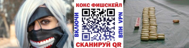 Кокаин Колумбийский Кстово