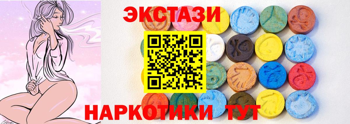 Экстази VHQ Кстово