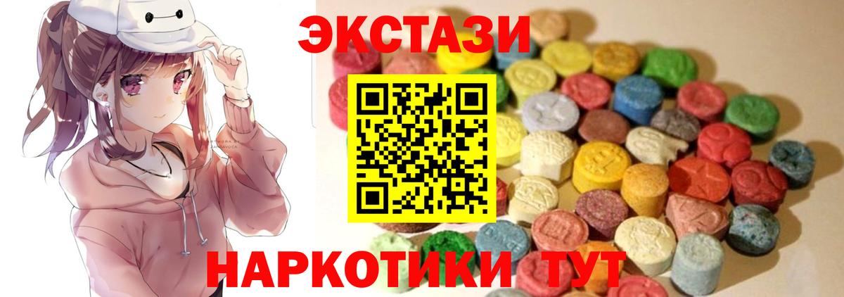 Ecstasy Punisher  ЭКСТАЗИ Philipp Plein  Вход с VPN  KRAKEN как зайти  Кстово 
