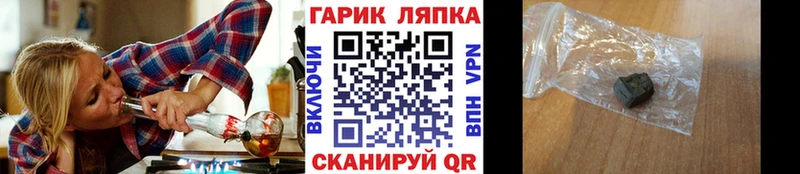 ГАШИШ Изолятор KRAKEN Кстово цена наркотик