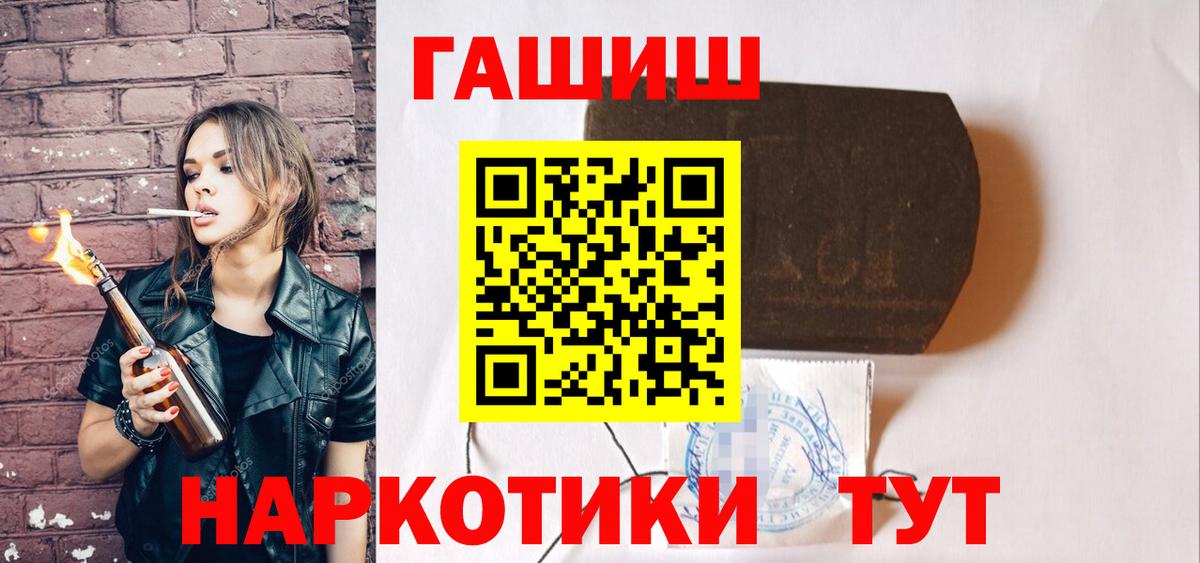 A PVP СОЛЬ кристаллы  Бошки Шишки  Кстово  Бошки Шишки  Вход с VPN  Экстази  ГАШИШ  МЕФ кристаллы 