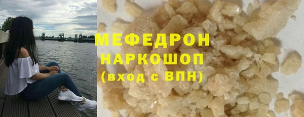 ALPHA-PVP Балахна