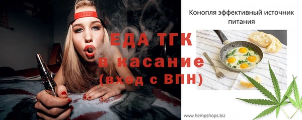 гашик Балабаново