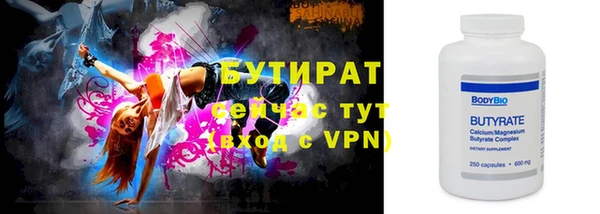 гашик Балабаново