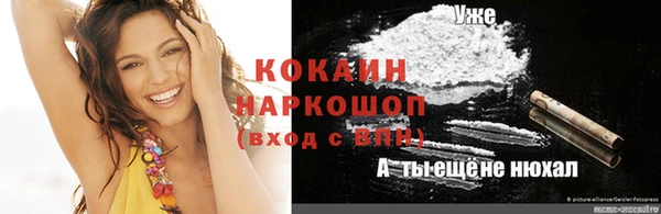 гашик Балабаново