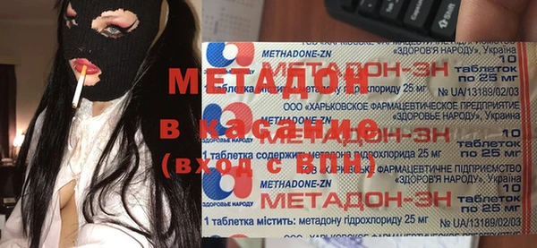 гашик Балабаново