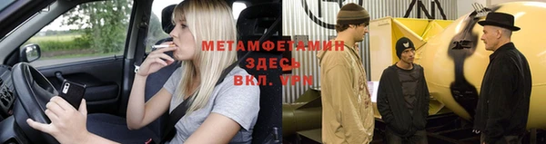 а пвп мука Сосновоборск