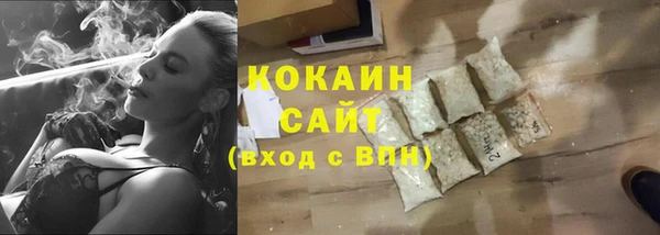 ALPHA-PVP Балахна