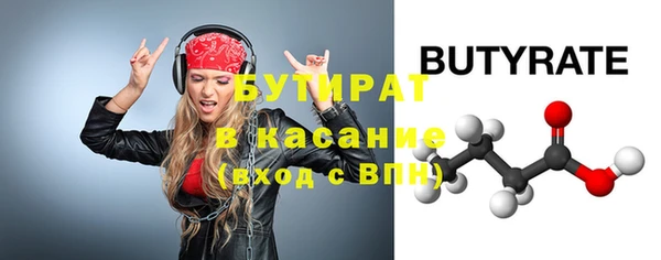 гашик Балабаново