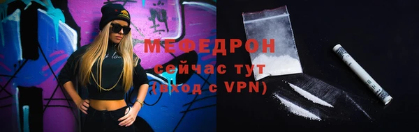 ALPHA-PVP Балахна