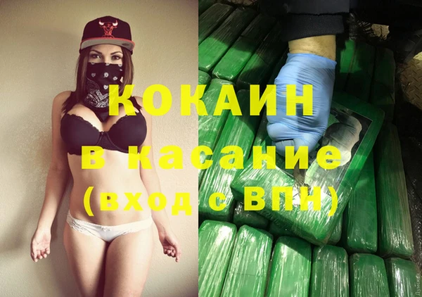 гашик Балабаново