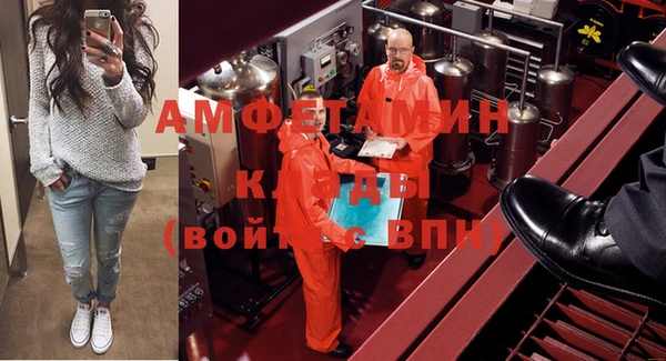 ALPHA-PVP Балахна