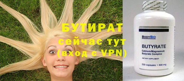 гашик Балабаново