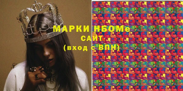 гашик Балабаново