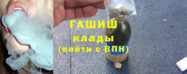 ALPHA-PVP Балахна