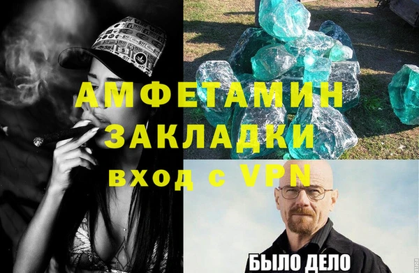 гашик Балабаново