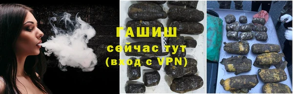 гашик Балабаново