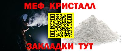 мдма Краснокаменск