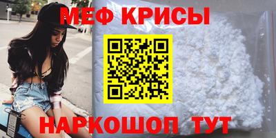 мдма Краснокаменск