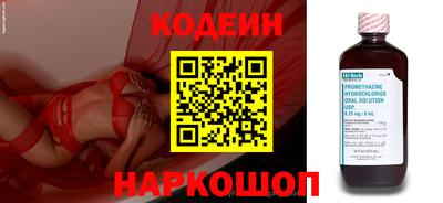 прущие грибы Краснодар