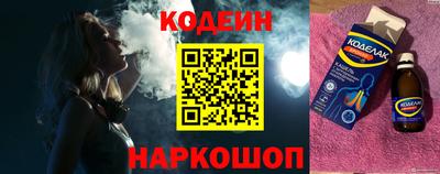 мдма Краснокаменск