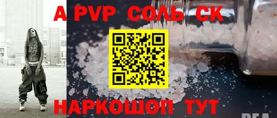 прущие грибы Краснодар