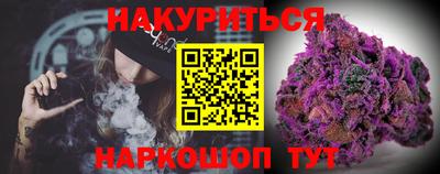 мдма Краснокаменск