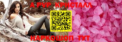 прущие грибы Краснодар