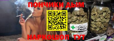 прущие грибы Краснодар