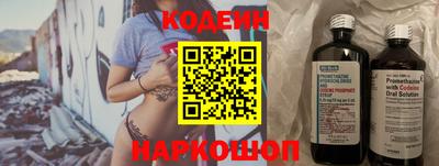 прущие грибы Краснодар