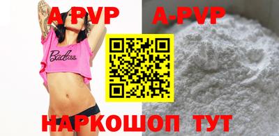 прущие грибы Краснодар