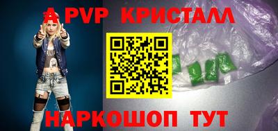 мдма Краснокаменск