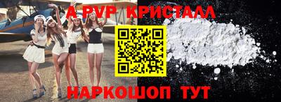 мдма Краснокаменск