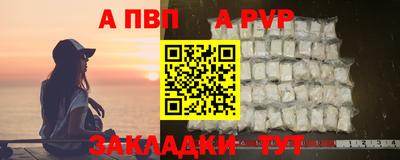 прущие грибы Краснодар