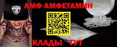 прущие грибы Краснодар