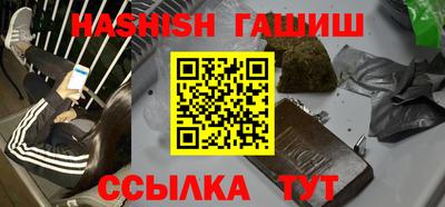 прущие грибы Краснодар