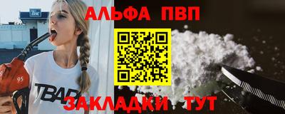 a pvp Краснознаменск