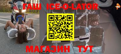 мдма Краснокаменск