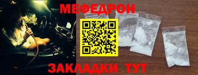 мдма Краснокаменск