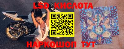 мдма Краснокаменск