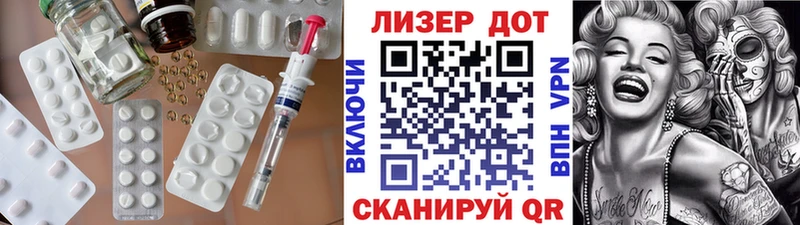LSD-25 экстази кислота  купить наркоту  Кстово 