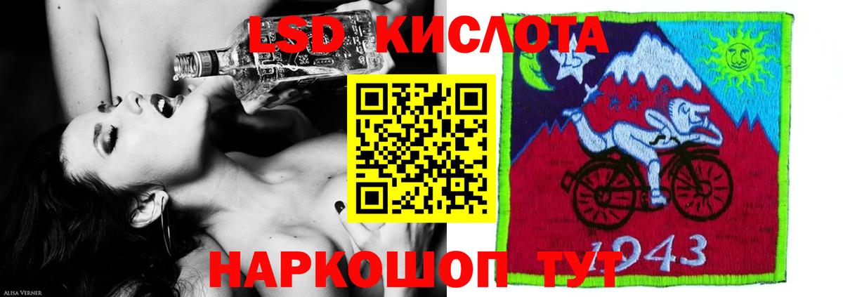 Лсд 25 экстази ecstasy Кстово