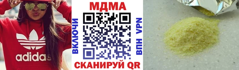 MDMA Molly  Кстово 