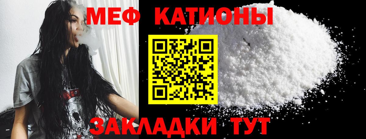 Кстово  МЕФ VHQ  МЯУ-МЯУ  Мефедрон VHQ  Вход с VPN 