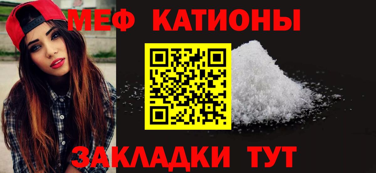 МЕФ  Кстово