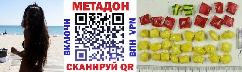 мега tor  Кстово  МЕТАДОН белоснежный 
